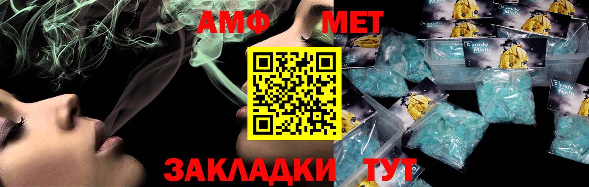Амфетамин  АМФЕТАМИН  Тайшет  Вход с VPN  АМФЕТАМИН 97% 