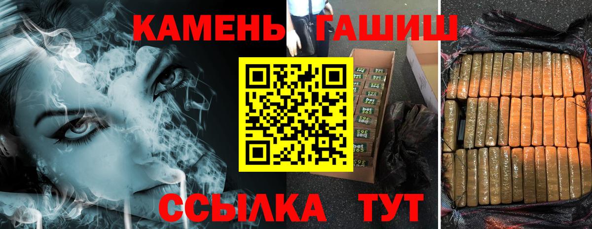 Гашиш индика сатива Тайшет
