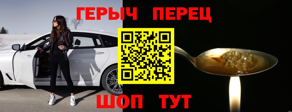 Героин Афган Тайшет