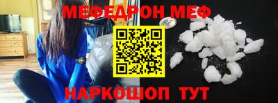 мефедрон Можга