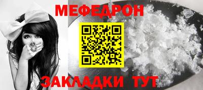 МДМА Моздок