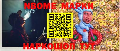 мефедрон Можга
