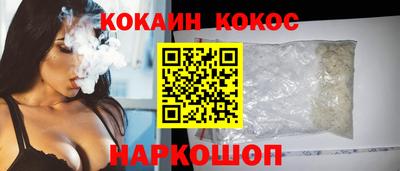 мефедрон Можга