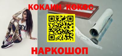 мефедрон Можга