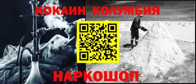 мефедрон Можга