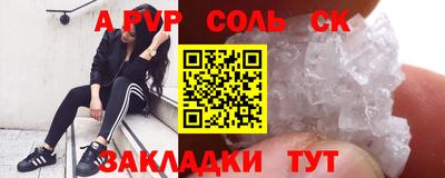 мефедрон Можга