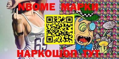 мефедрон Можга