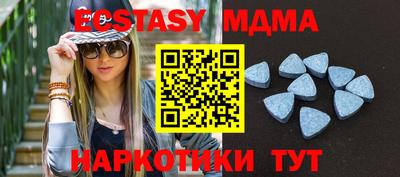 мефедрон Можга