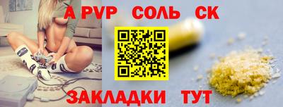 мяу мяу мука Можайск