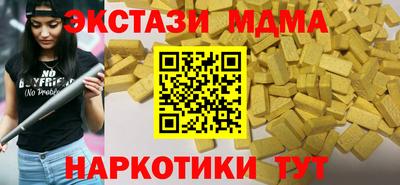 мяу мяу мука Можайск