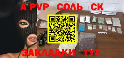 МДМА Моздок