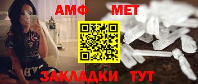 мефедрон Можга