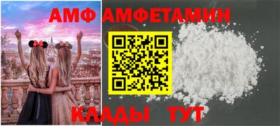 мяу мяу мука Можайск