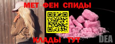 мяу мяу мука Можайск