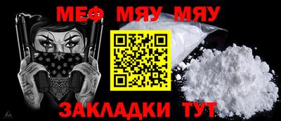 МДМА Моздок