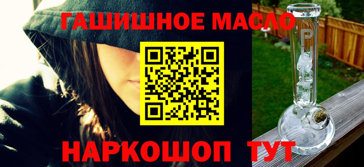 Бошки Шишки  Вход с VPN  КОКАИН  A-PVP СК   ГАШ  Тайшет  МЕФ   Гашиш 
