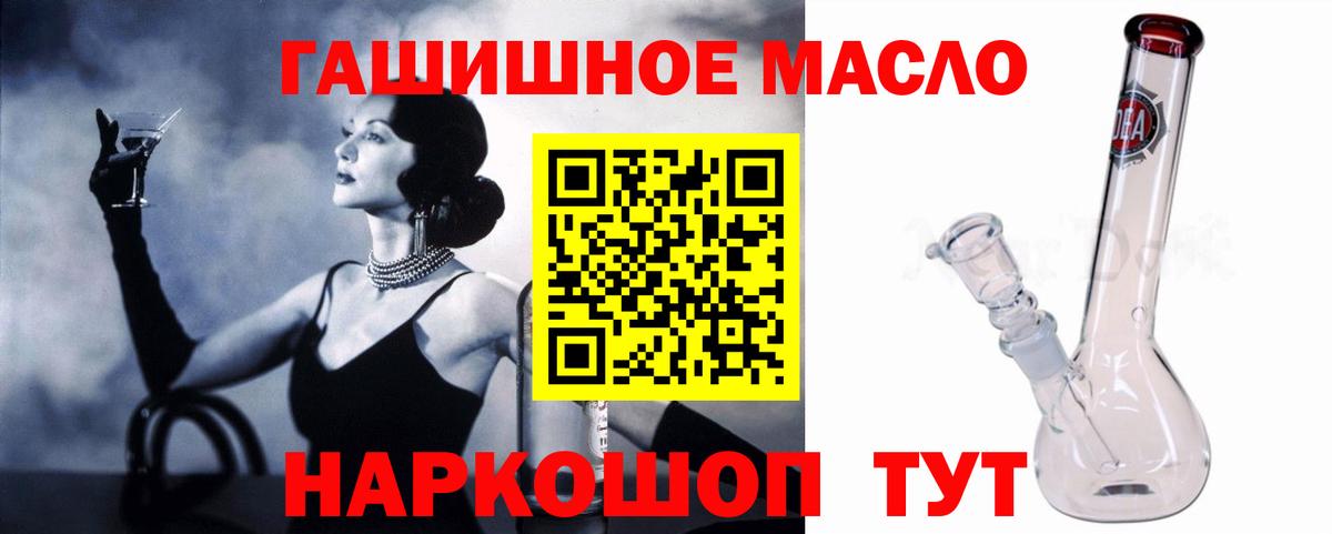 Дистиллят ТГК Wax Тайшет