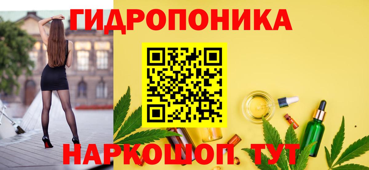 Каннабис MAZAR  Бошки Шишки конопля  Бошки Шишки THC 21%  Вход с VPN  Конопля LSD WEED  Тайшет 